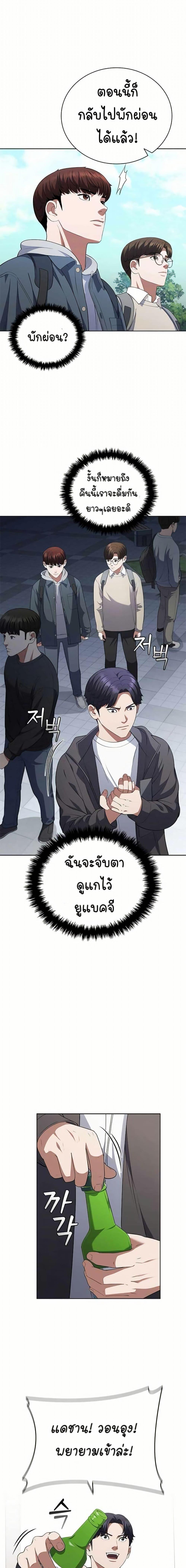 Manga-lc-com อ่านมังงะ อ่านการ์ตูน ออนไลน์ ฟรี I CAN DO IT!! ตอนที่ 1 2 3 4 5 6 7 8 9 10 11 12 13 14 ฟรี ไม่มีโฆษณา Manga-lc - อ่าน มังงะ อ่าน การ์ตูน ออนไลน์ อ่านมังงะ ฟรี