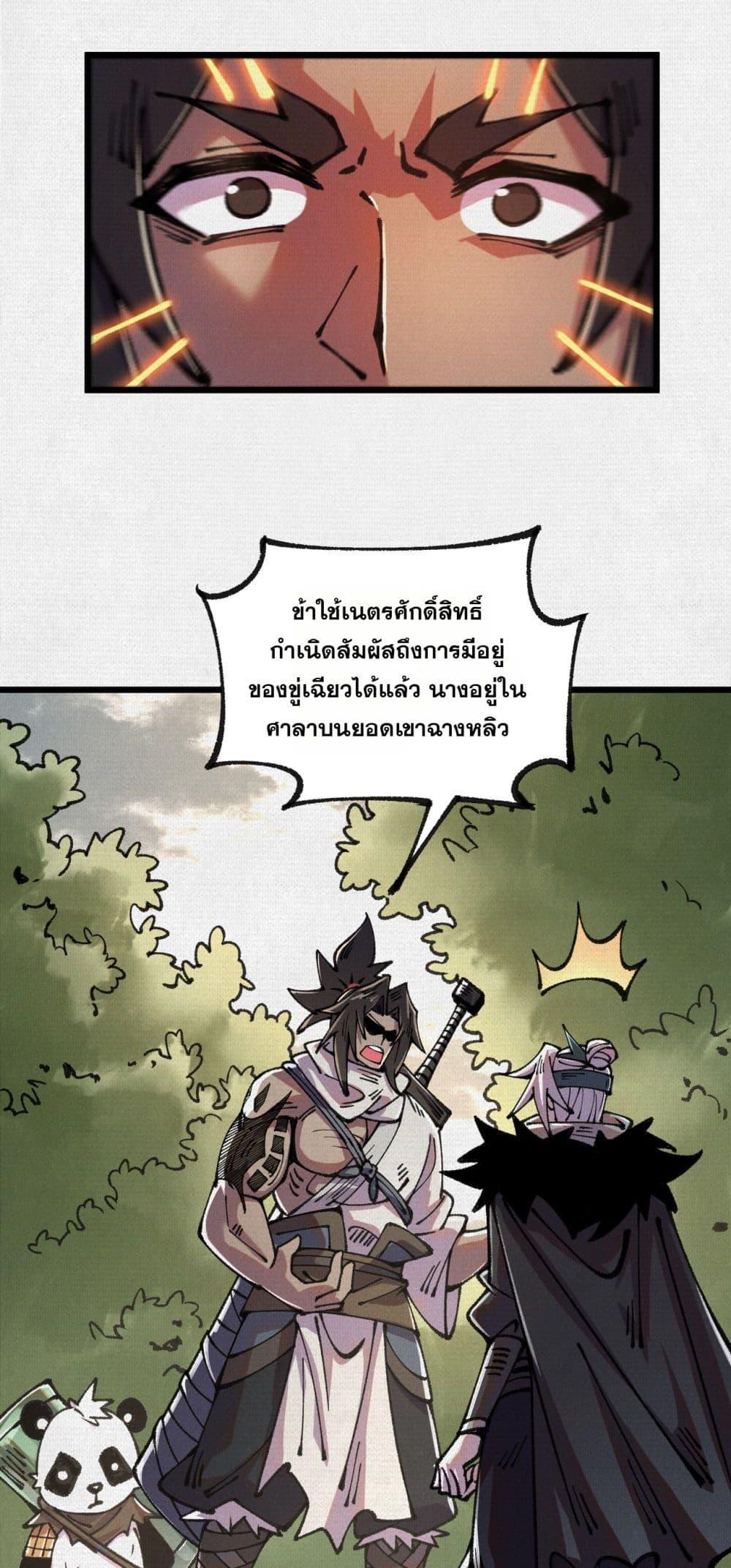 Manga-lc-com อ่านมังงะ อ่านการ์ตูน ออนไลน์ ฟรี Soul of Chi You ตอนที่ 1 2 3 4 5 6 7 8 9 10 11 12 13 14 ฟรี ไม่มีโฆษณา Manga-lc - อ่าน มังงะ อ่าน การ์ตูน ออนไลน์ อ่านมังงะ ฟรี