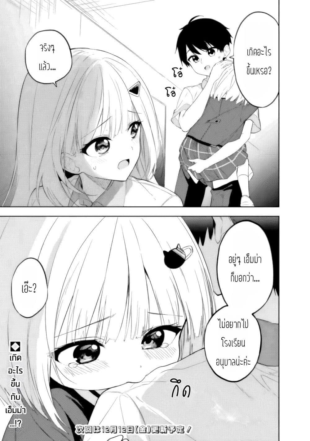 Manga-lc-com อ่านมังงะ อ่านการ์ตูน ออนไลน์ ฟรี Maigo ni Natteita Youjo wo Tasuketara, Otonari ni Sumu Bishoujo Ryuugakusei ga Ie ni Asobi ni Kuru You ni Natta Ken Nitsuite ตอนที่ 1 2 3 4 5 6 7 8 9 10 11 12 13 14 ฟรี ไม่มีโฆษณา Manga-lc - อ่าน มังงะ อ่าน การ์ตูน ออนไลน์ อ่านมังงะ ฟรี