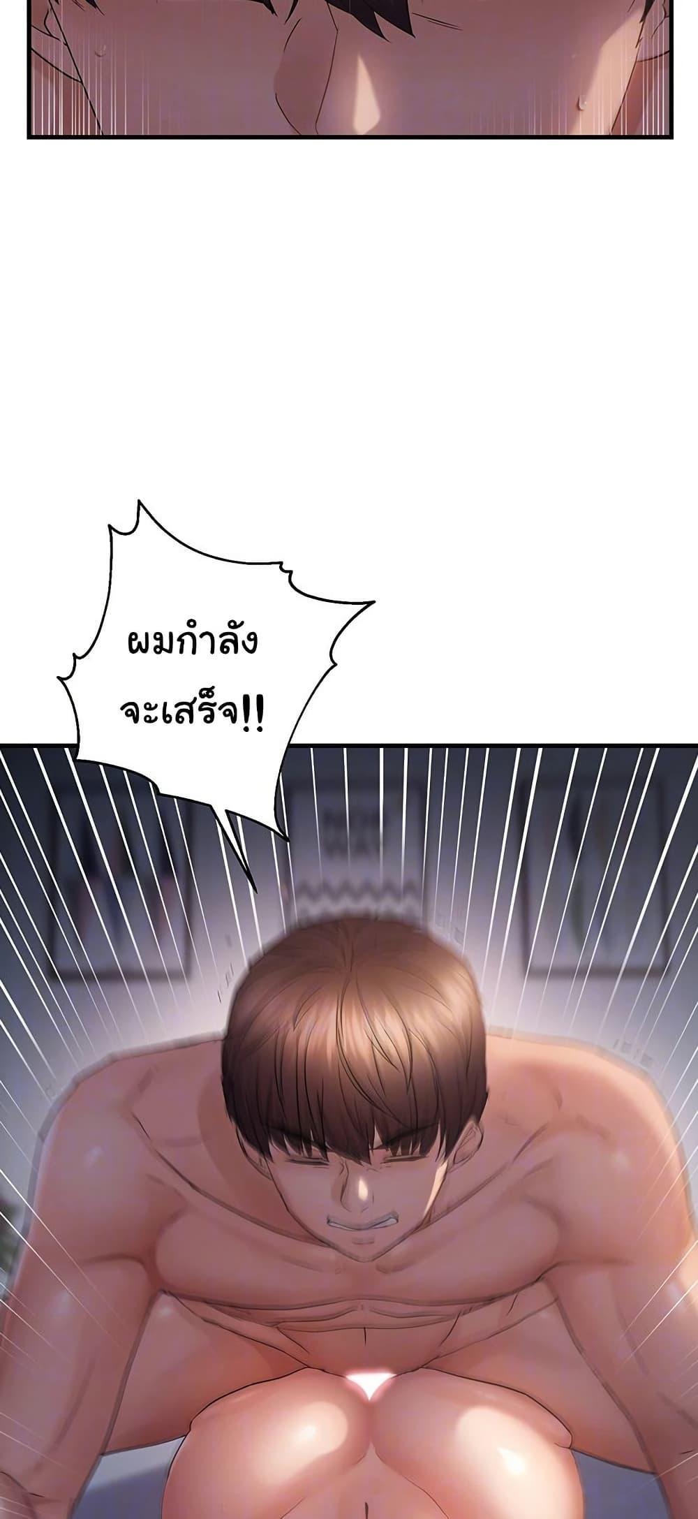 Doujin-Lc- อ่าน โดจิน มังฮวา เกาหลี ญี่ปุ่น จีน แปลไทย Disciplining the Top Delinquent ตอนที่ 1 2 3 4 5 6 7 8 9 10 11 12 13 14 ฟรี ไม่มีโฆษณา อ่าน โดจิน Manhwa เกาหลี ญี่ปุ่น จีน เรามีครบ คัดมาให้เน้นๆ โดจิน 18+ รับประกันความฟินโดย  Doujin Lc