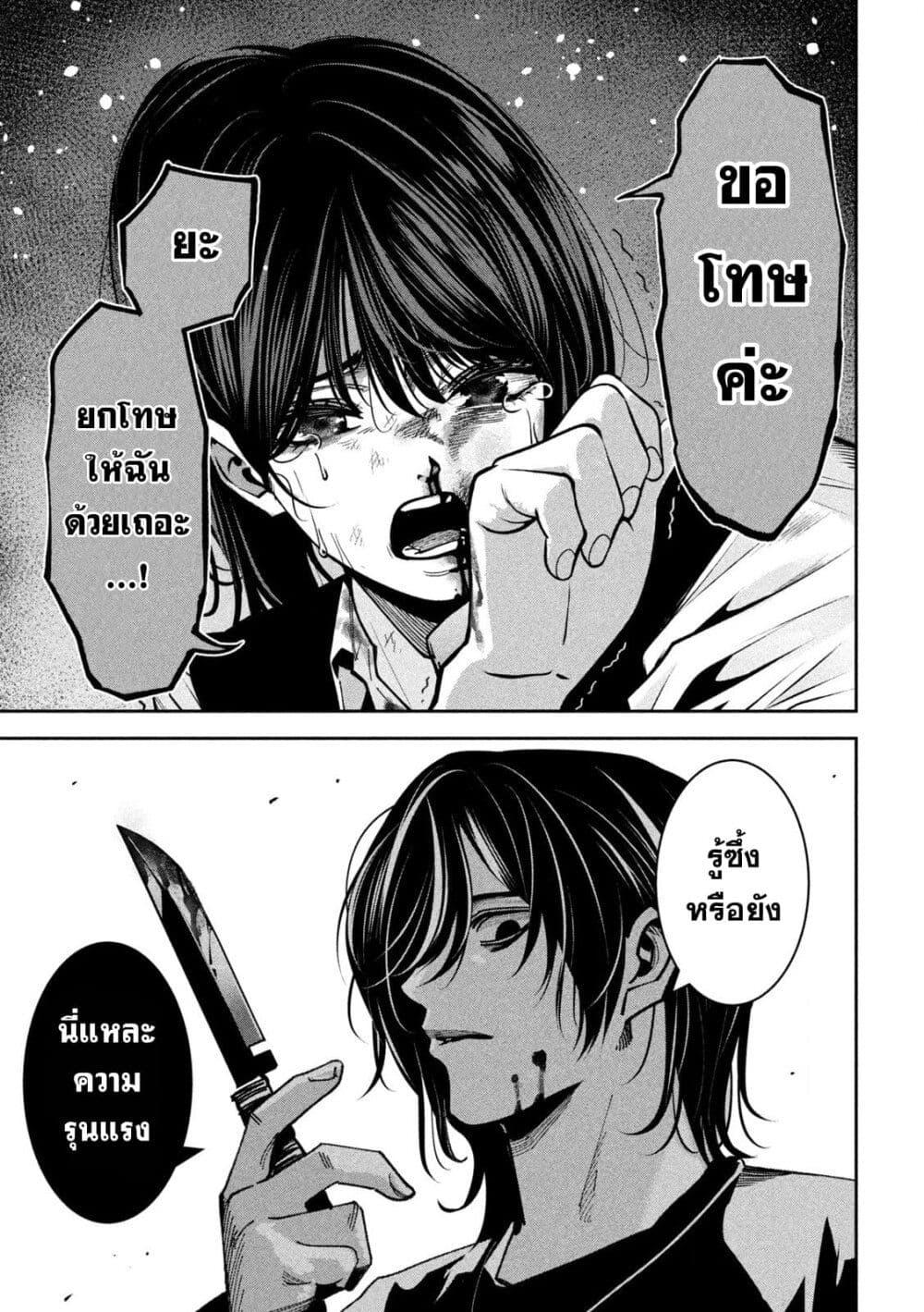 Manga-lc-com อ่านมังงะ อ่านการ์ตูน ออนไลน์ ฟรี Koroshi to Uso no Marriage ตอนที่ 1 2 3 4 5 6 7 8 9 10 11 12 13 14 ฟรี ไม่มีโฆษณา Manga-lc - อ่าน มังงะ อ่าน การ์ตูน ออนไลน์ อ่านมังงะ ฟรี