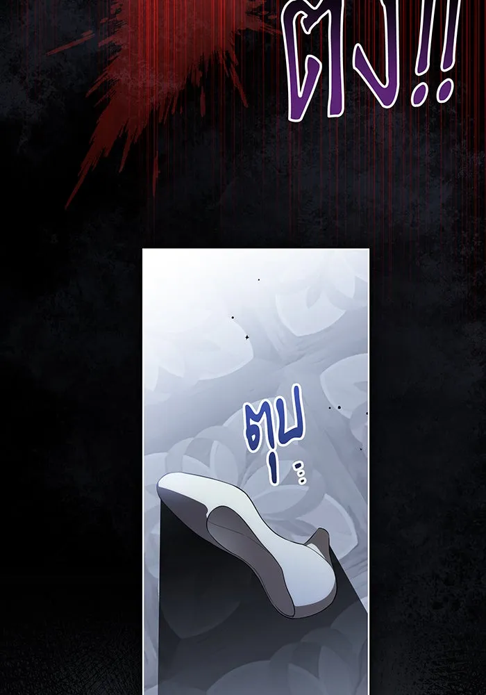 ทุกอย่างที่เสียไป ฉันขอทวงคืน ตอนที่ 34 รูปที่ 35