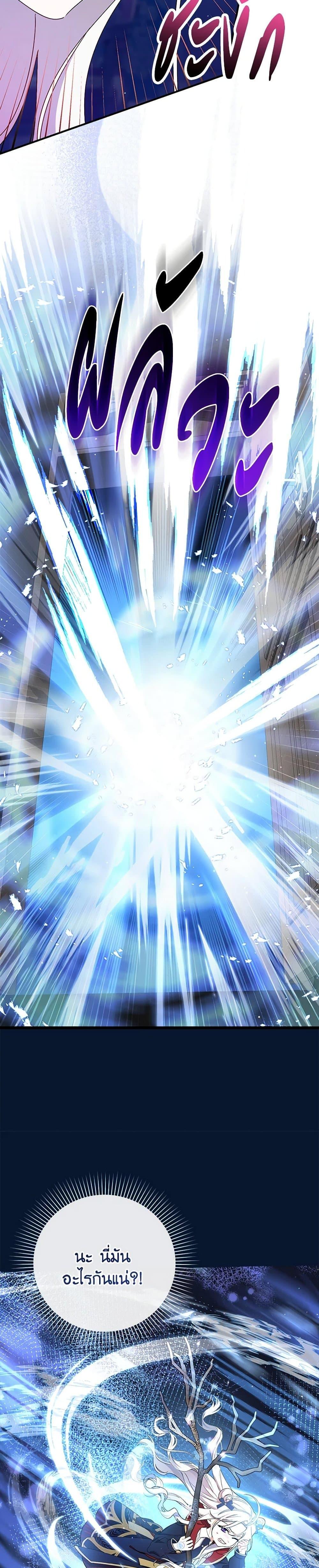 Manga-lc-com อ่านมังงะ อ่านการ์ตูน ออนไลน์ ฟรี I Was Just Taking Care of My Sick Father ตอนที่ 1 2 3 4 5 6 7 8 9 10 11 12 13 14 ฟรี ไม่มีโฆษณา Manga-lc - อ่าน มังงะ อ่าน การ์ตูน ออนไลน์ อ่านมังงะ ฟรี