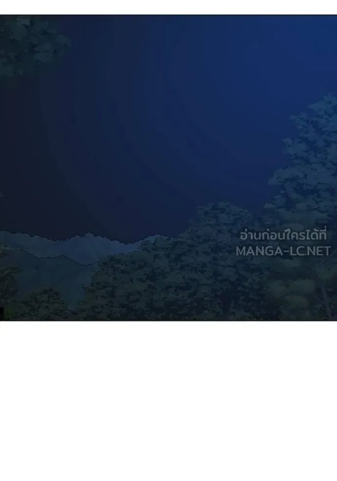 reality ตอนที่ 160 รูปที่ 183