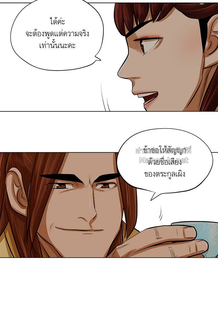 Doujin-Lc- อ่าน โดจิน มังฮวา เกาหลี ญี่ปุ่น จีน แปลไทย องครักษ์แห่งอัครสกุลจาง ตอนที่ 1 2 3 4 5 6 7 8 9 10 11 12 13 14 ฟรี ไม่มีโฆษณา อ่าน โดจิน Manhwa เกาหลี ญี่ปุ่น จีน เรามีครบ คัดมาให้เน้นๆ โดจิน 18+ รับประกันความฟินโดย Doujin Lc
