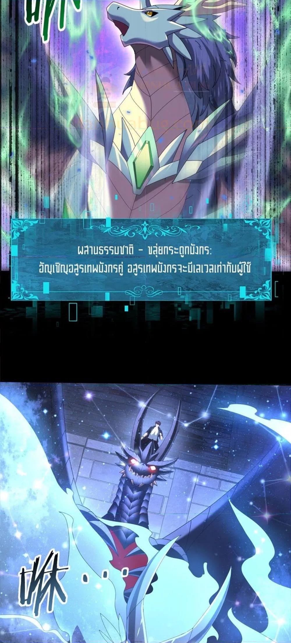 Manga-lc-com อ่านมังงะ อ่านการ์ตูน ออนไลน์ ฟรี IamDrakoMajs ตอนที่ 1 2 3 4 5 6 7 8 9 10 11 12 13 14 ฟรี ไม่มีโฆษณา Manga-lc - อ่าน มังงะ อ่าน การ์ตูน ออนไลน์ อ่านมังงะ ฟรี