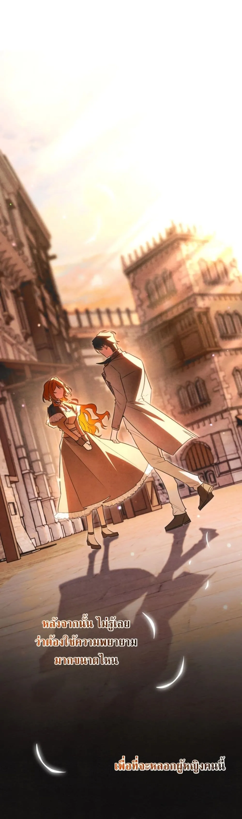 Manga-lc-com อ่านมังงะ อ่านการ์ตูน ออนไลน์ ฟรี Marriage With A Suspiciously Demure Husband ตอนที่ 1 2 3 4 5 6 7 8 9 10 11 12 13 14 ฟรี ไม่มีโฆษณา Manga-lc - อ่าน มังงะ อ่าน การ์ตูน ออนไลน์ อ่านมังงะ ฟรี