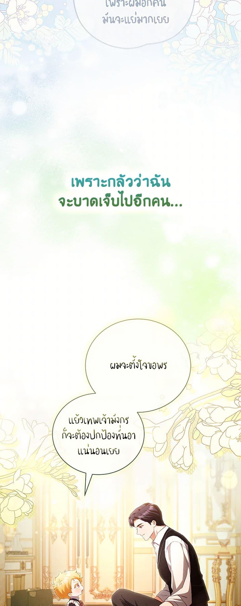 Manga-lc-com อ่านมังงะ อ่านการ์ตูน ออนไลน์ ฟรี Childcare Diary With The Villain ตอนที่ 1 2 3 4 5 6 7 8 9 10 11 12 13 14 ฟรี ไม่มีโฆษณา Manga-lc - อ่าน มังงะ อ่าน การ์ตูน ออนไลน์ อ่านมังงะ ฟรี