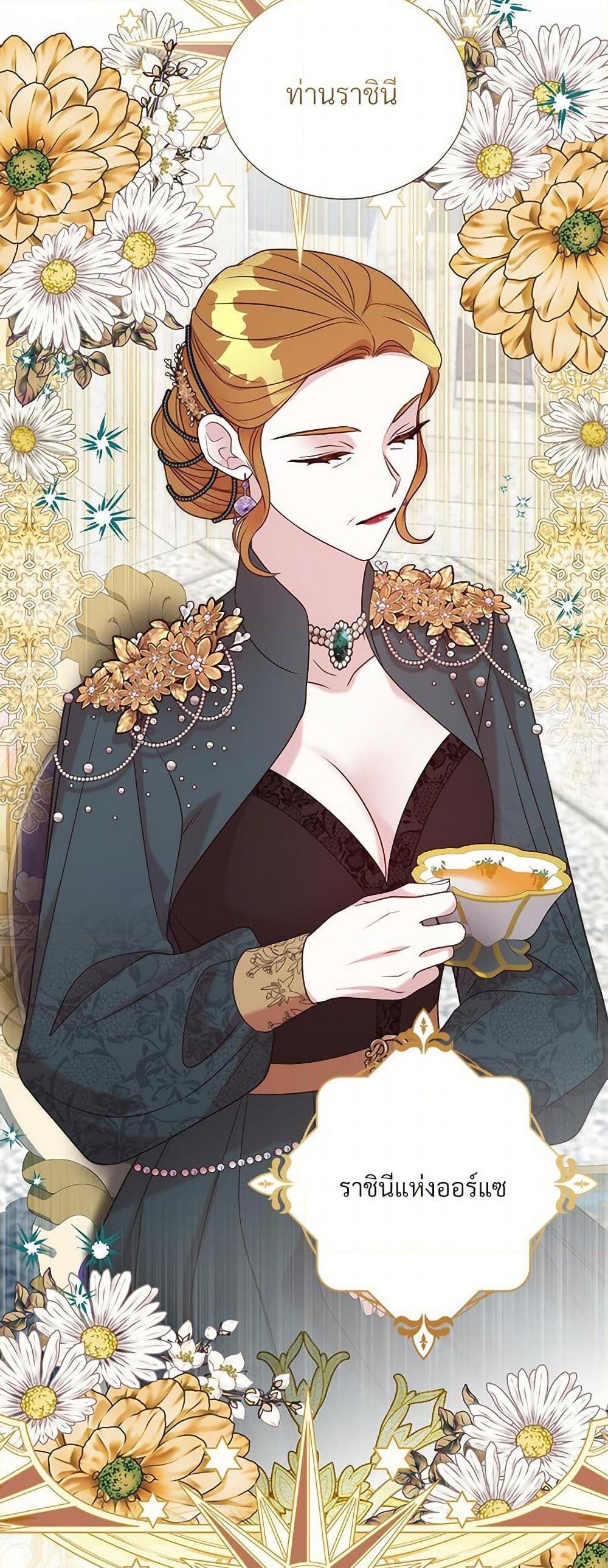 Manga-lc-com อ่านมังงะ อ่านการ์ตูน ออนไลน์ ฟรี I Can’t Keep Up With My Stallion Duke ตอนที่ 1 2 3 4 5 6 7 8 9 10 11 12 13 14 ฟรี ไม่มีโฆษณา Manga-lc - อ่าน มังงะ อ่าน การ์ตูน ออนไลน์ อ่านมังงะ ฟรี