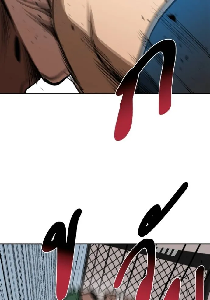 ราชาแห่งอ็อกทากอน ตอนที่ 132 รูปที่ 85