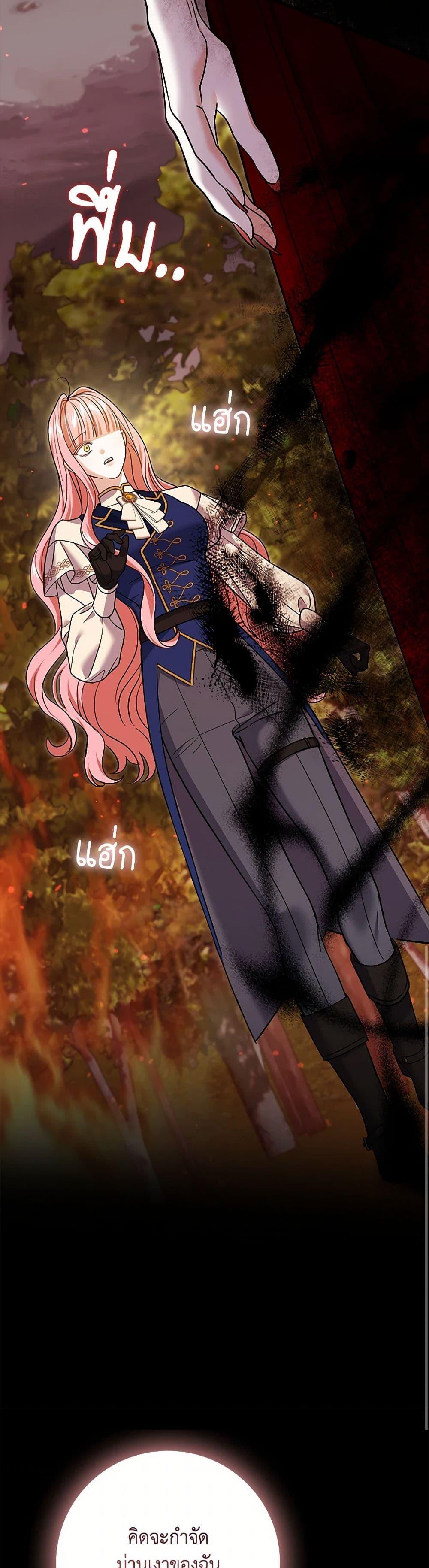 Manga-lc-com อ่านมังงะ อ่านการ์ตูน ออนไลน์ ฟรี My Dark Fiancé Is Interfering With My Flowery Path ตอนที่ 1 2 3 4 5 6 7 8 9 10 11 12 13 14 ฟรี ไม่มีโฆษณา Manga-lc - อ่าน มังงะ อ่าน การ์ตูน ออนไลน์ อ่านมังงะ ฟรี