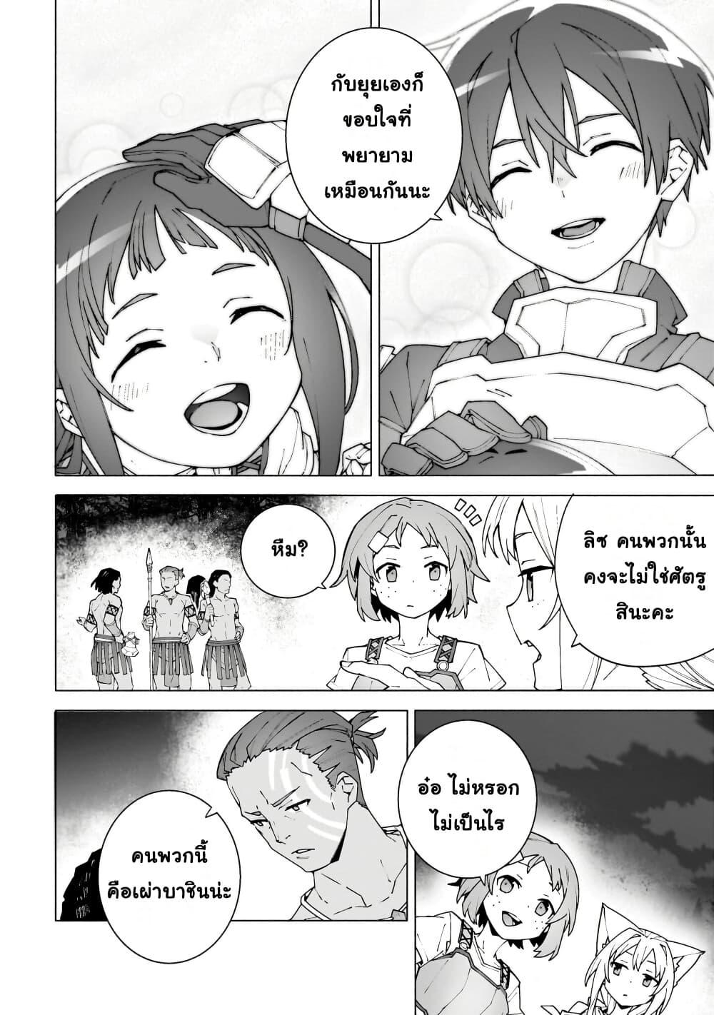 Manga-lc-com อ่านมังงะ อ่านการ์ตูน ออนไลน์ ฟรี Sword Art Online – Unital Ring ตอนที่ 1 2 3 4 5 6 7 8 9 10 11 12 13 14 ฟรี ไม่มีโฆษณา Manga-lc - อ่าน มังงะ อ่าน การ์ตูน ออนไลน์ อ่านมังงะ ฟรี