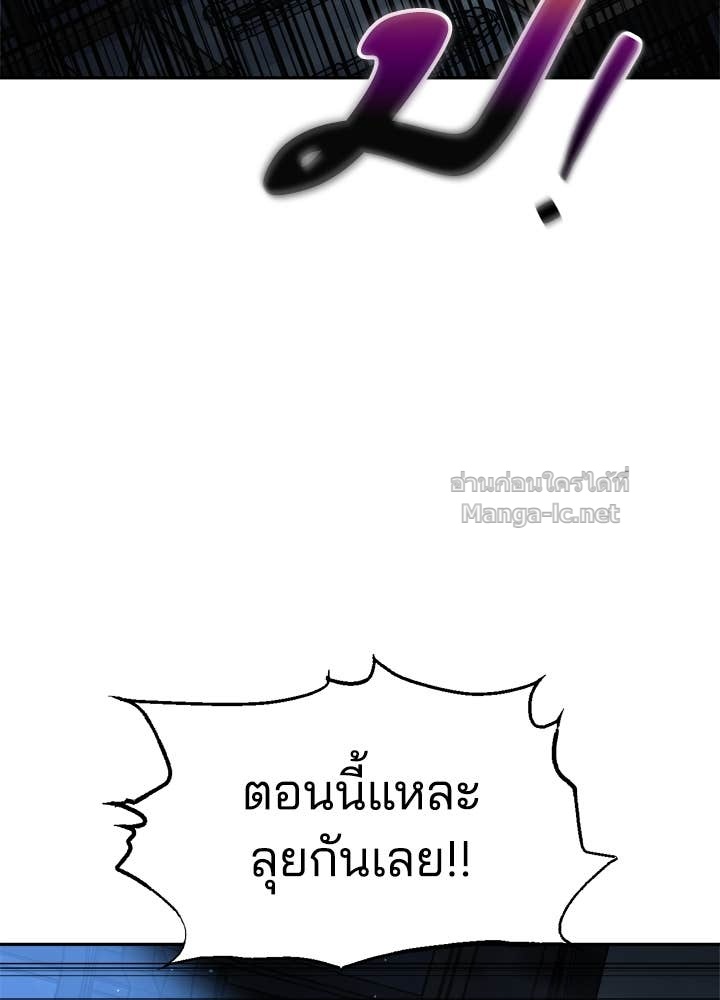 Doujin-Lc- อ่าน โดจิน มังฮวา เกาหลี ญี่ปุ่น จีน แปลไทย ผู้พิชิตเกมป้องกันฐาน ตอนที่ 1 2 3 4 5 6 7 8 9 10 11 12 13 14 ฟรี ไม่มีโฆษณา อ่าน โดจิน Manhwa เกาหลี ญี่ปุ่น จีน เรามีครบ คัดมาให้เน้นๆ โดจิน 18+ รับประกันความฟินโดย Doujin Lc