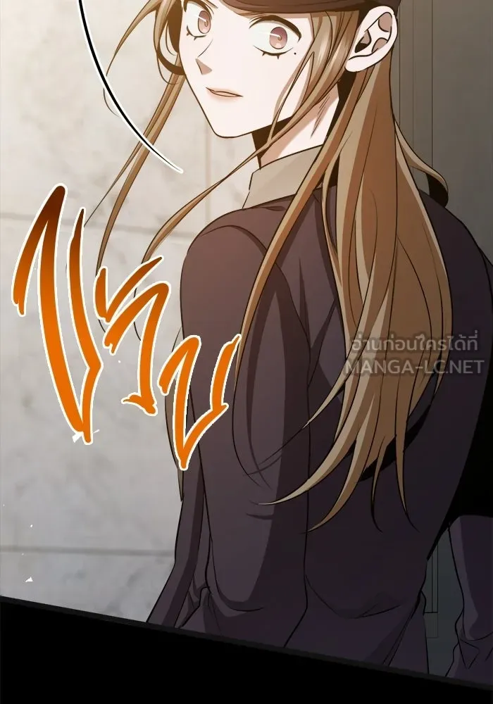 ราชินีนักบู๊ ตอนที่ 82 รูปที่ 39