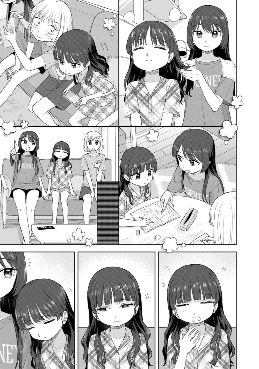 Manga-lc-com อ่านมังงะ อ่านการ์ตูน ออนไลน์ ฟรี Sakisome Complex ตอนที่ 1 2 3 4 5 6 7 8 9 10 11 12 13 14 ฟรี ไม่มีโฆษณา Manga-lc - อ่าน มังงะ อ่าน การ์ตูน ออนไลน์ อ่านมังงะ ฟรี