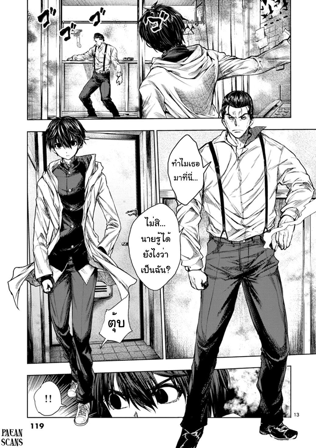 Manga-lc-com อ่านมังงะ อ่านการ์ตูน ออนไลน์ ฟรี Battle in 5 Seconds After Meeting ตอนที่ 1 2 3 4 5 6 7 8 9 10 11 12 13 14 ฟรี ไม่มีโฆษณา Manga-lc - อ่าน มังงะ อ่าน การ์ตูน ออนไลน์ อ่านมังงะ ฟรี