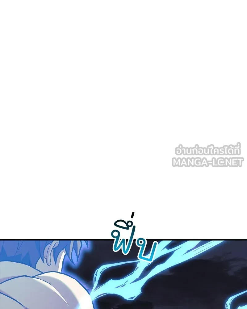 สัปดาห์นี้งดอัปตอนใหม่ ตอนที่ 55 รูปที่ 15