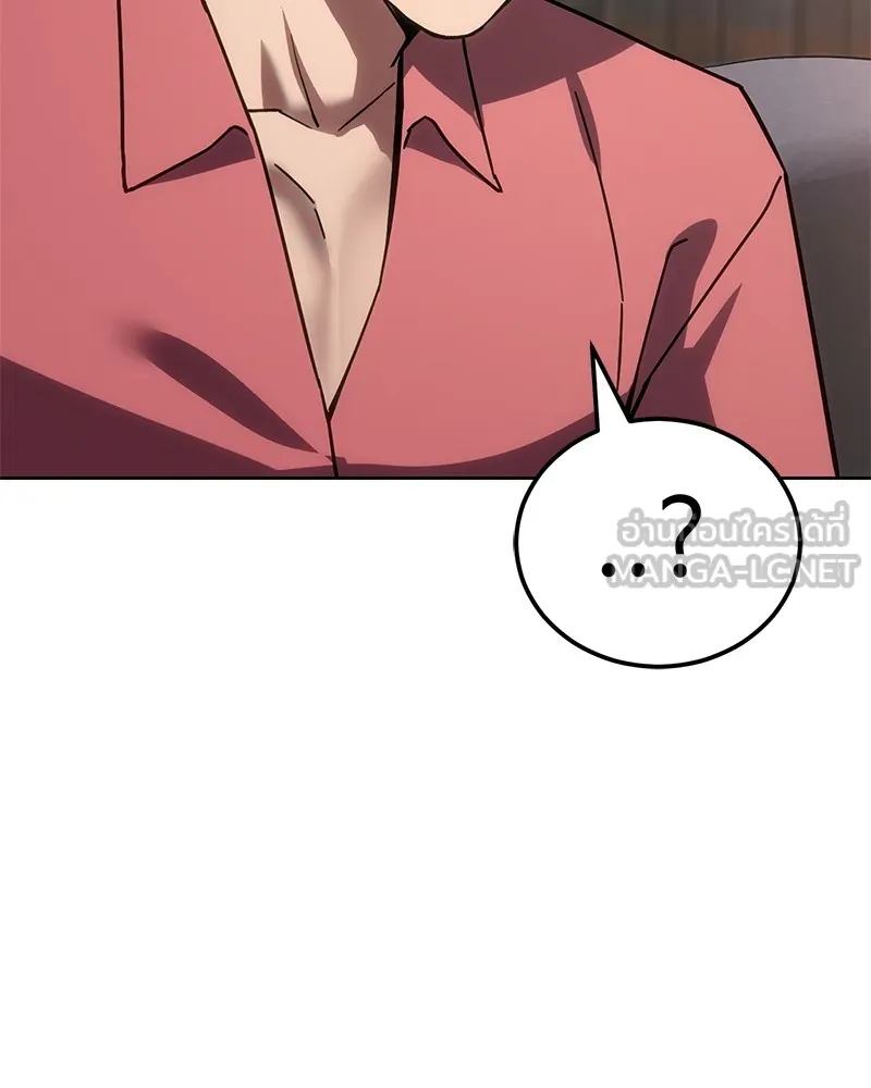 แบคXX ตอนที่ 10 รูปที่ 96