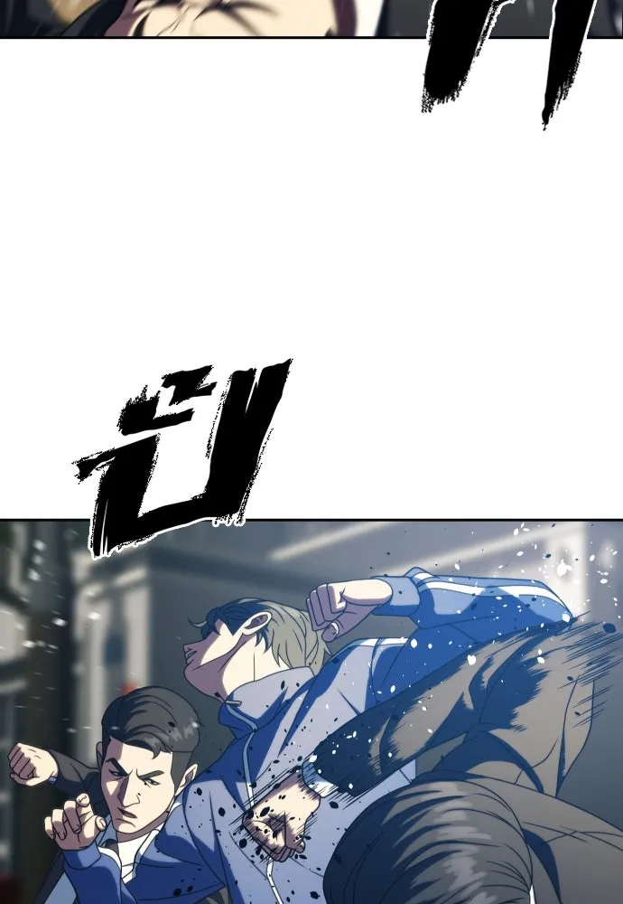 นักรบแช่แข็ง ตอนที่ 25 รูปที่ 76