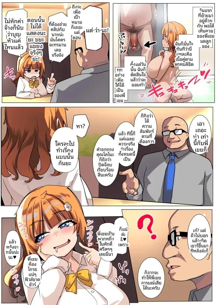 Doujin-Lc- อ่าน โดจิน มังฮวา เกาหลี ญี่ปุ่น จีน แปลไทย เปลี่ยน้องสะใภ้เป็นเซ็กส์ทอย (Muneshiro) ตอนที่ 1 2 3 4 5 6 7 8 9 10 11 12 13 14 ฟรี ไม่มีโฆษณา อ่าน โดจิน Manhwa เกาหลี ญี่ปุ่น จีน เรามีครบ คัดมาให้เน้นๆ โดจิน 18+ รับประกันความฟินโดย  Doujin Lc