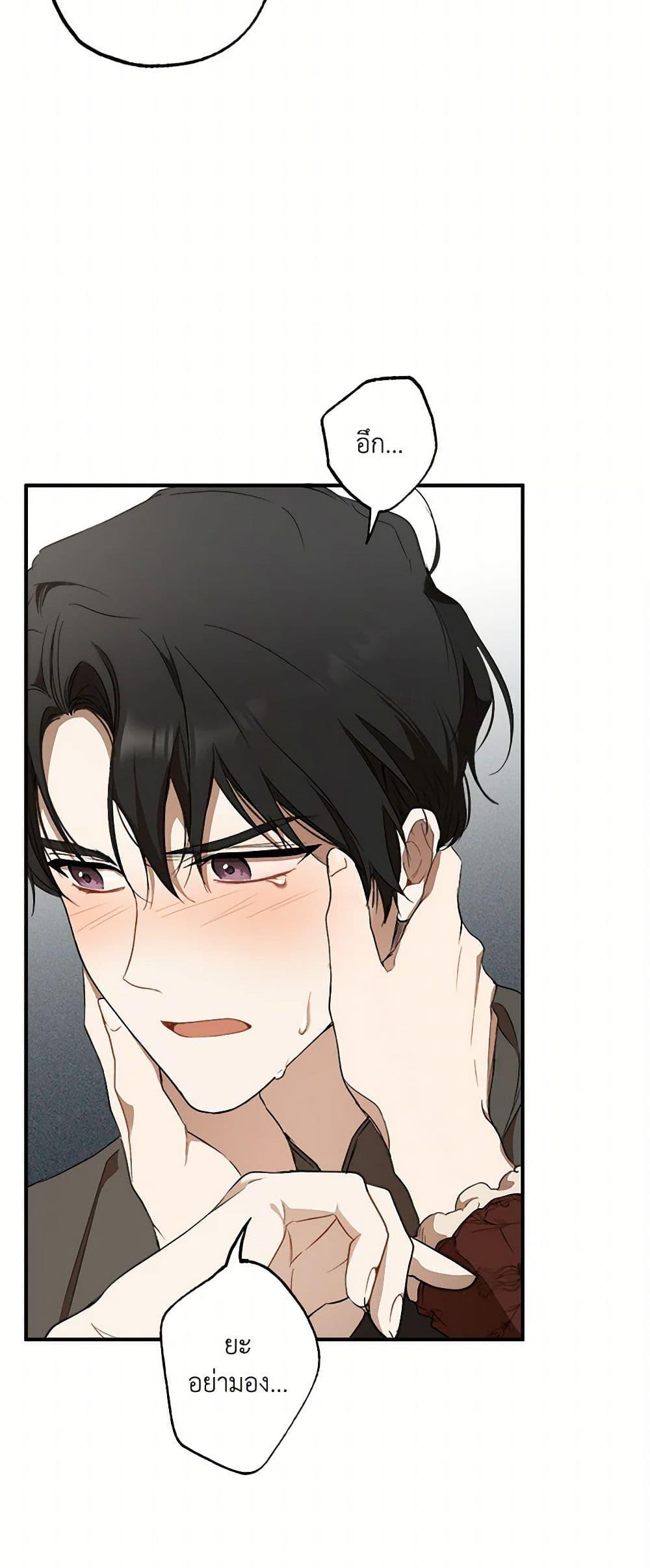 Manga-lc-com อ่านมังงะ อ่านการ์ตูน ออนไลน์ ฟรี It Was All a Mistake ตอนที่ 1 2 3 4 5 6 7 8 9 10 11 12 13 14 ฟรี ไม่มีโฆษณา Manga-lc - อ่าน มังงะ อ่าน การ์ตูน ออนไลน์ อ่านมังงะ ฟรี