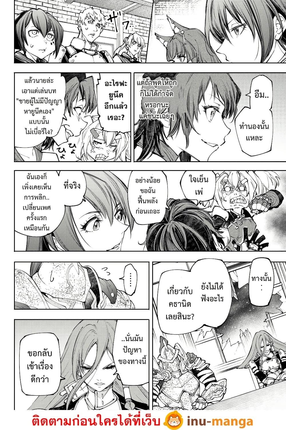 Manga-lc-com อ่านมังงะ อ่านการ์ตูน ออนไลน์ ฟรี Shangri-La Frontier ตอนที่ 1 2 3 4 5 6 7 8 9 10 11 12 13 14 ฟรี ไม่มีโฆษณา Manga-lc - อ่าน มังงะ อ่าน การ์ตูน ออนไลน์ อ่านมังงะ ฟรี