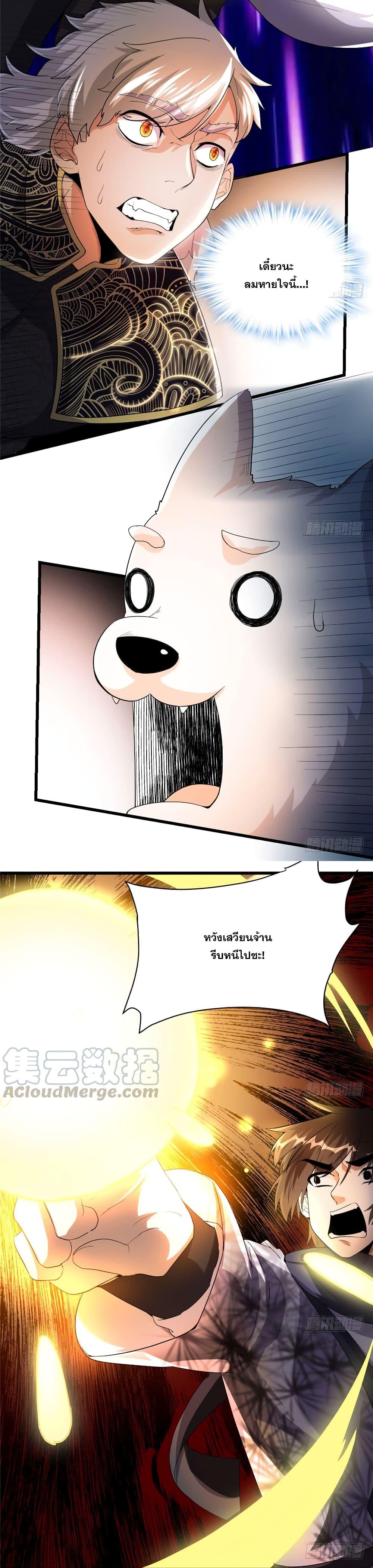 Manga-lc-com อ่านมังงะ อ่านการ์ตูน ออนไลน์ ฟรี God of War System ตอนที่ 1 2 3 4 5 6 7 8 9 10 11 12 13 14 ฟรี ไม่มีโฆษณา Manga-lc - อ่าน มังงะ อ่าน การ์ตูน ออนไลน์ อ่านมังงะ ฟรี