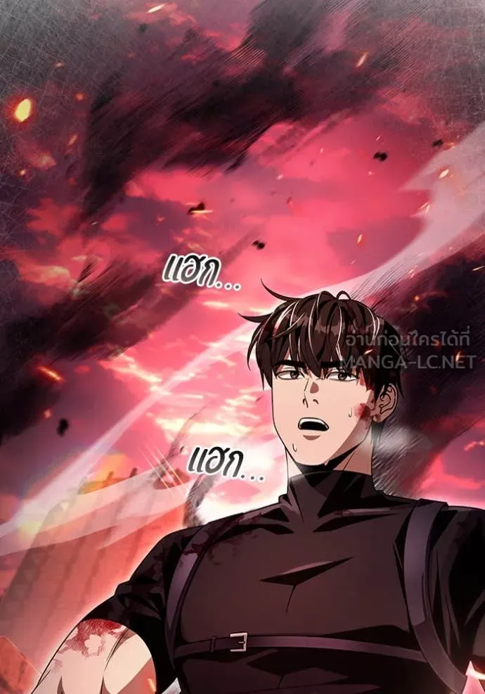 เชื่อเถอะ ฉันเป็นฮัน ตอนที่ 53 รูปที่ 108