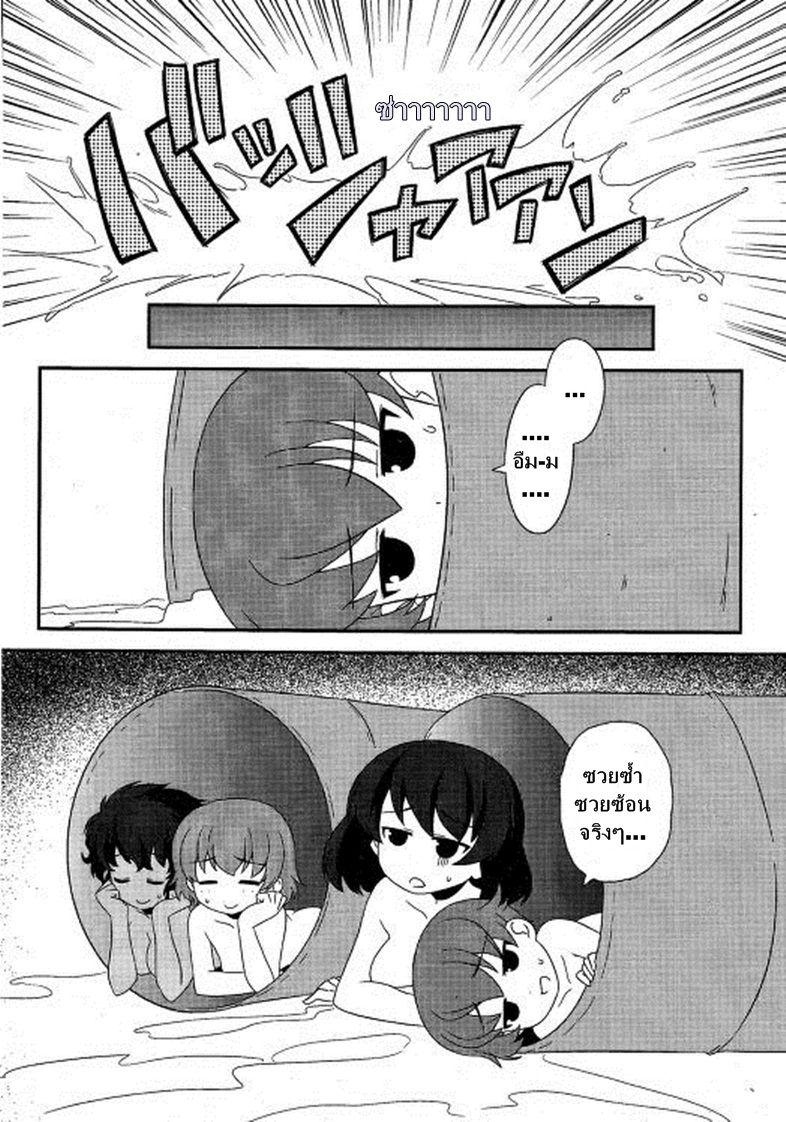 Manga-lc-com อ่านมังงะ อ่านการ์ตูน ออนไลน์ ฟรี Girls & Panzer – Motto Love Love Sakusen Desu! ตอนที่ 1 2 3 4 5 6 7 8 9 10 11 12 13 14 ฟรี ไม่มีโฆษณา Manga-lc - อ่าน มังงะ อ่าน การ์ตูน ออนไลน์ อ่านมังงะ ฟรี