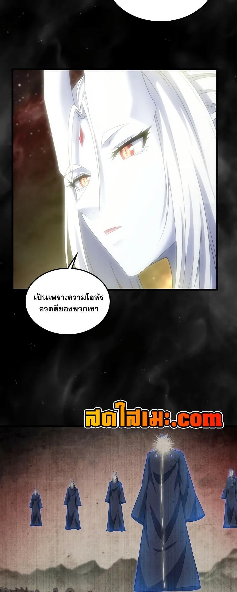 Manga-lc-com อ่านมังงะ อ่านการ์ตูน ออนไลน์ ฟรี My Wife is a Demon Queen ตอนที่ 1 2 3 4 5 6 7 8 9 10 11 12 13 14 ฟรี ไม่มีโฆษณา Manga-lc - อ่าน มังงะ อ่าน การ์ตูน ออนไลน์ อ่านมังงะ ฟรี