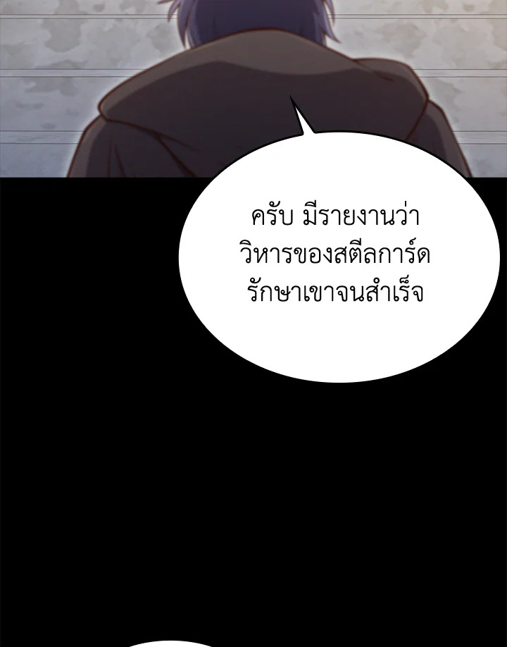 Manga-lc-com อ่านมังงะ อ่านการ์ตูน ออนไลน์ ฟรี The Lord of Coins ตอนที่ 1 2 3 4 5 6 7 8 9 10 11 12 13 14 ฟรี ไม่มีโฆษณา Manga-lc - อ่าน มังงะ อ่าน การ์ตูน ออนไลน์ อ่านมังงะ ฟรี