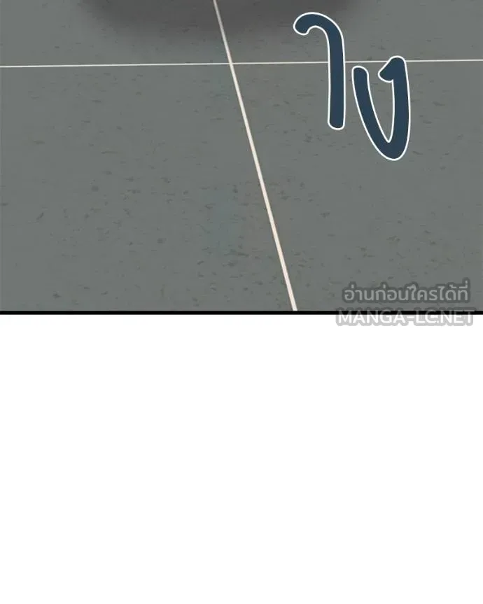โทษที พื้นที่นี้ ตอนที่ 18 รูปที่ 186