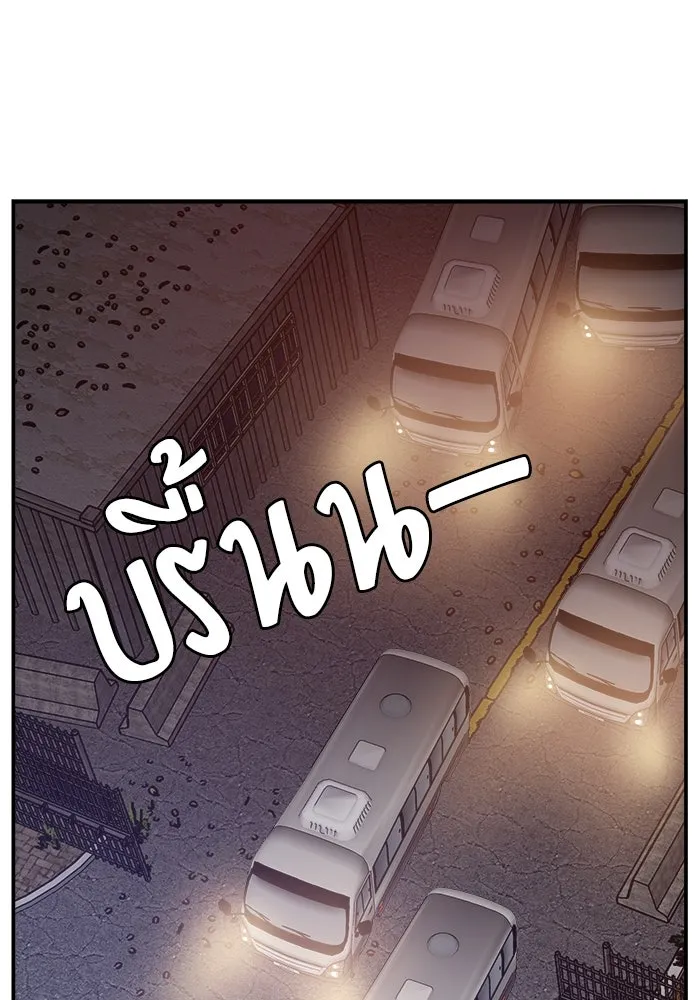 ห้องเรียนสาวแสบ ตอนที่ 71 รูปที่ 97