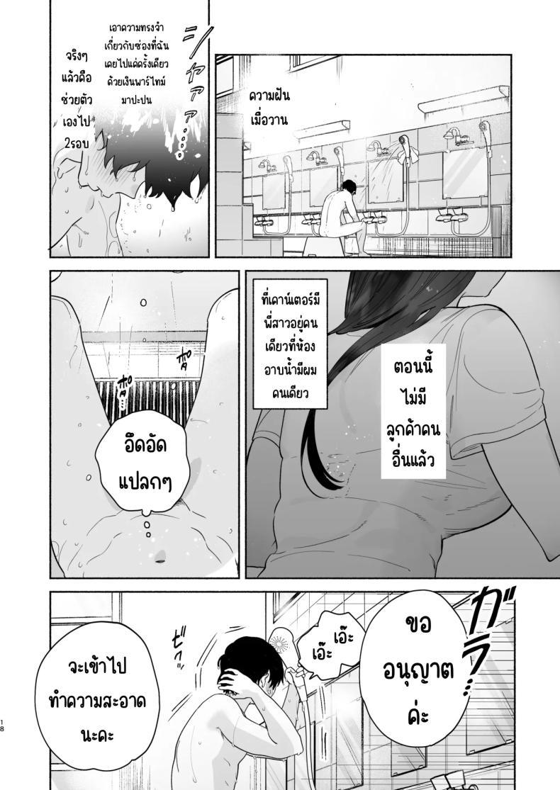 Doujin-Lc- อ่าน โดจิน มังฮวา เกาหลี ญี่ปุ่น จีน แปลไทย 4วันในฤดูร้อน (Yuzuha) ตอนที่ 1 2 3 4 5 6 7 8 9 10 11 12 13 14 ฟรี ไม่มีโฆษณา อ่าน โดจิน Manhwa เกาหลี ญี่ปุ่น จีน เรามีครบ คัดมาให้เน้นๆ โดจิน 18+ รับประกันความฟินโดย  Doujin Lc