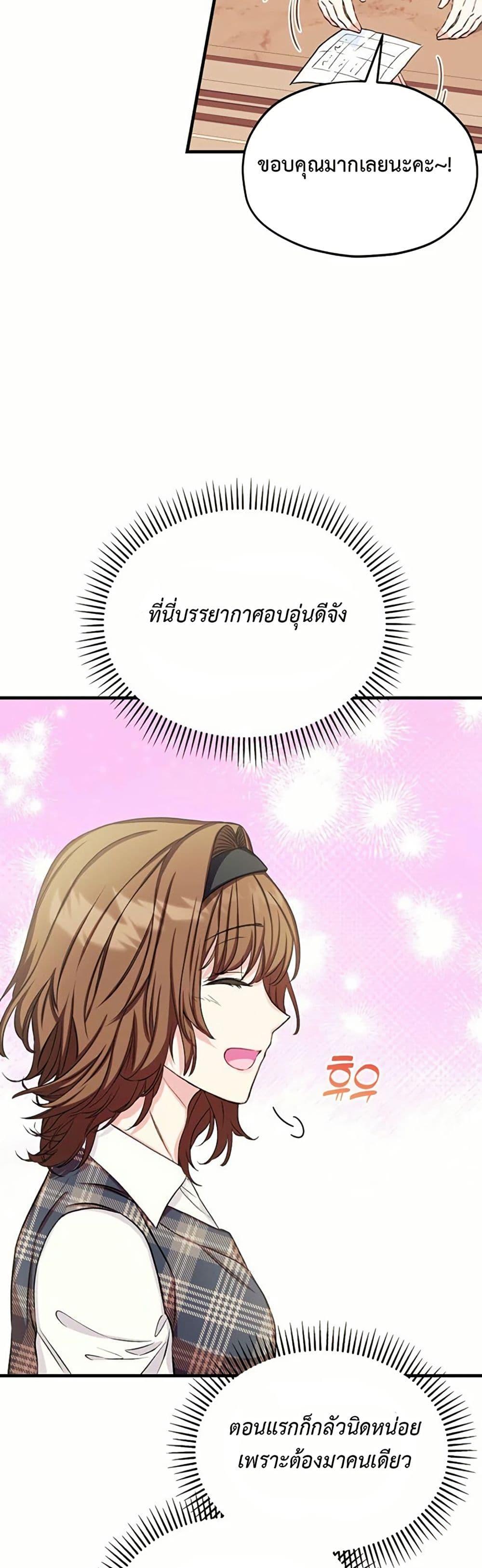 Manga-lc-com อ่านมังงะ อ่านการ์ตูน ออนไลน์ ฟรี The SSS-Class Cafe in Front of the Dungeon ตอนที่ 1 2 3 4 5 6 7 8 9 10 11 12 13 14 ฟรี ไม่มีโฆษณา Manga-lc - อ่าน มังงะ อ่าน การ์ตูน ออนไลน์ อ่านมังงะ ฟรี