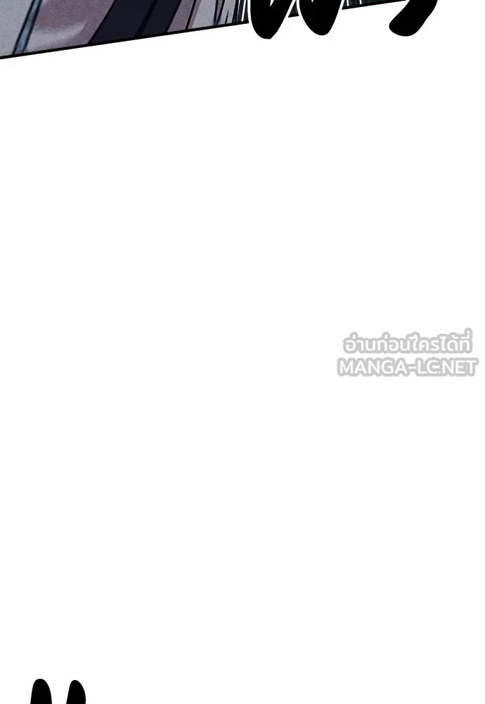 Zombie X Slasher ตอนที่ 5 รูปที่ 153