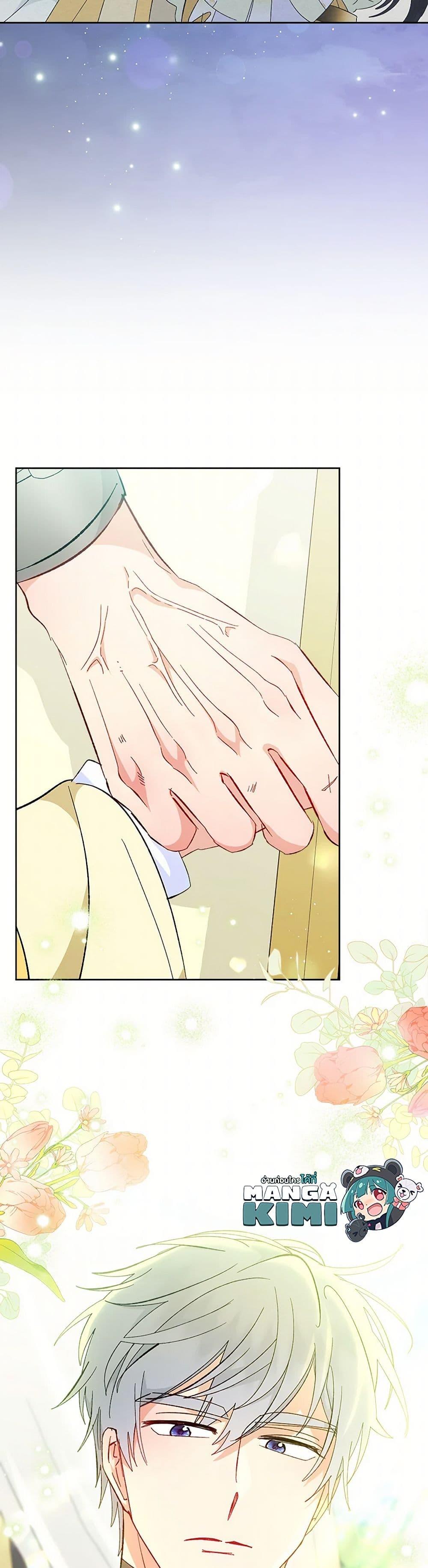 Manga-lc-com อ่านมังงะ อ่านการ์ตูน ออนไลน์ ฟรี The Baby Concubine Wants to Live Quietly ตอนที่ 1 2 3 4 5 6 7 8 9 10 11 12 13 14 ฟรี ไม่มีโฆษณา Manga-lc - อ่าน มังงะ อ่าน การ์ตูน ออนไลน์ อ่านมังงะ ฟรี