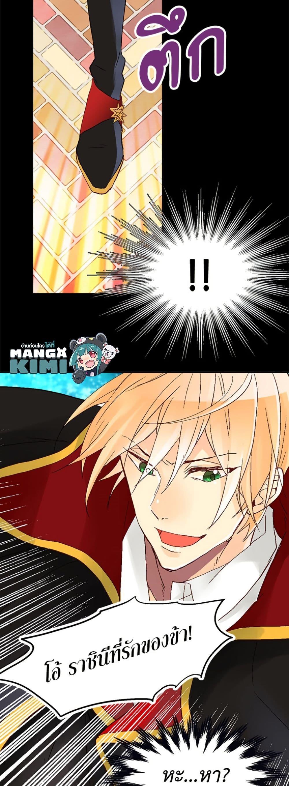 Manga-lc-com อ่านมังงะ อ่านการ์ตูน ออนไลน์ ฟรี Isekai Empress ตอนที่ 1 2 3 4 5 6 7 8 9 10 11 12 13 14 ฟรี ไม่มีโฆษณา Manga-lc - อ่าน มังงะ อ่าน การ์ตูน ออนไลน์ อ่านมังงะ ฟรี