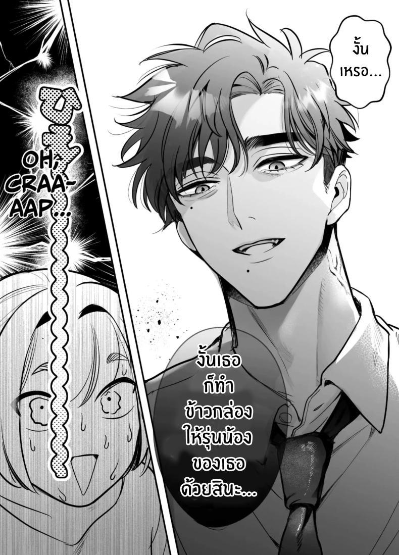 Doujin-Lc- อ่าน โดจิน มังฮวา เกาหลี ญี่ปุ่น จีน แปลไทย วันที่ทั้งสองกลับกันไม่ได้ [Rewr] Kaerenai Futari ~Taifuu no Yoru, Akogare no Senpai to...Aibeya Dekiai Nama Koubi~ ตอนที่ 1 2 3 4 5 6 7 8 9 10 11 12 13 14 ฟรี ไม่มีโฆษณา อ่าน โดจิน Manhwa เกาหลี ญี่ปุ่น จีน เรามีครบ คัดมาให้เน้นๆ โดจิน 18+ รับประกันความฟินโดย  Doujin Lc