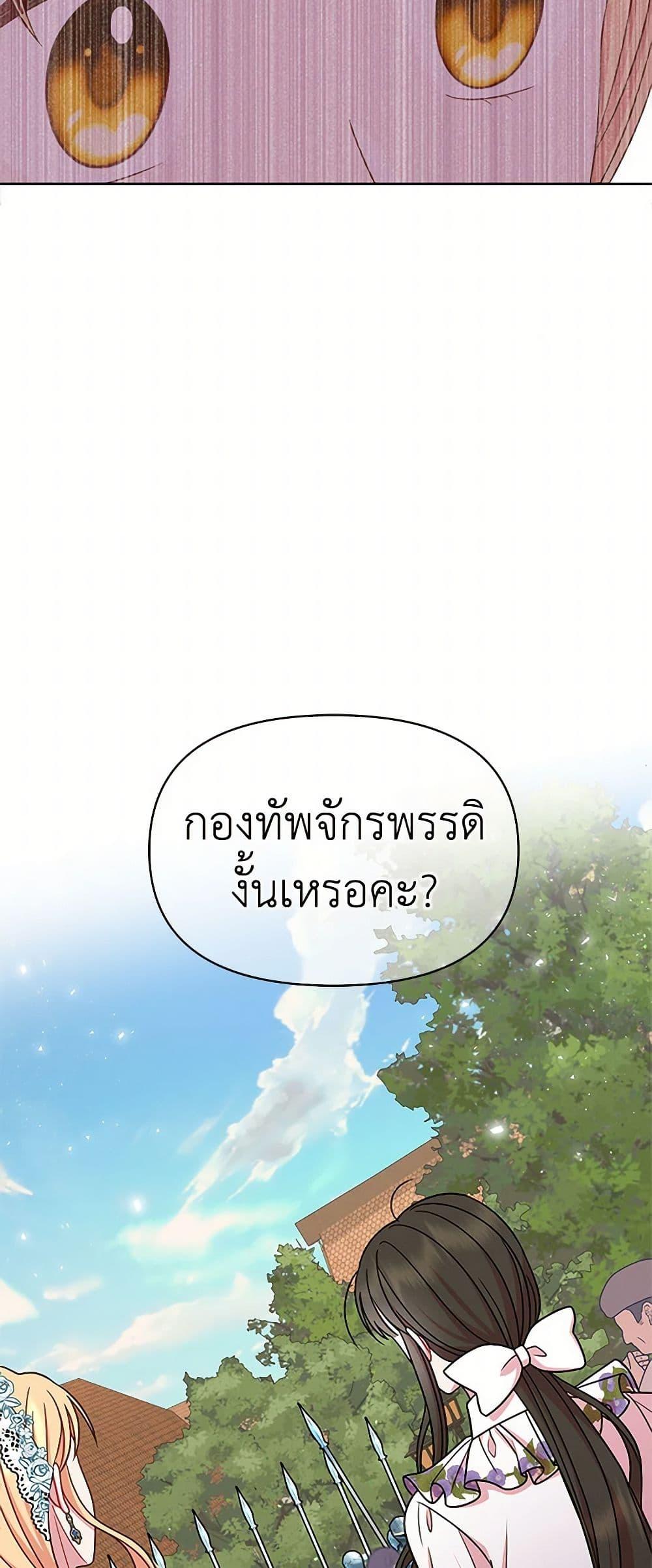 Manga-lc-com อ่านมังงะ อ่านการ์ตูน ออนไลน์ ฟรี My BFF is a Tyrant in Training ตอนที่ 1 2 3 4 5 6 7 8 9 10 11 12 13 14 ฟรี ไม่มีโฆษณา Manga-lc - อ่าน มังงะ อ่าน การ์ตูน ออนไลน์ อ่านมังงะ ฟรี