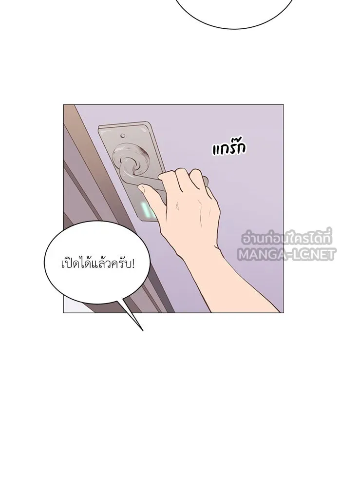 อย่าล้อเล่นกับหัวใจ ตอนที่ 13 รูปที่ 45