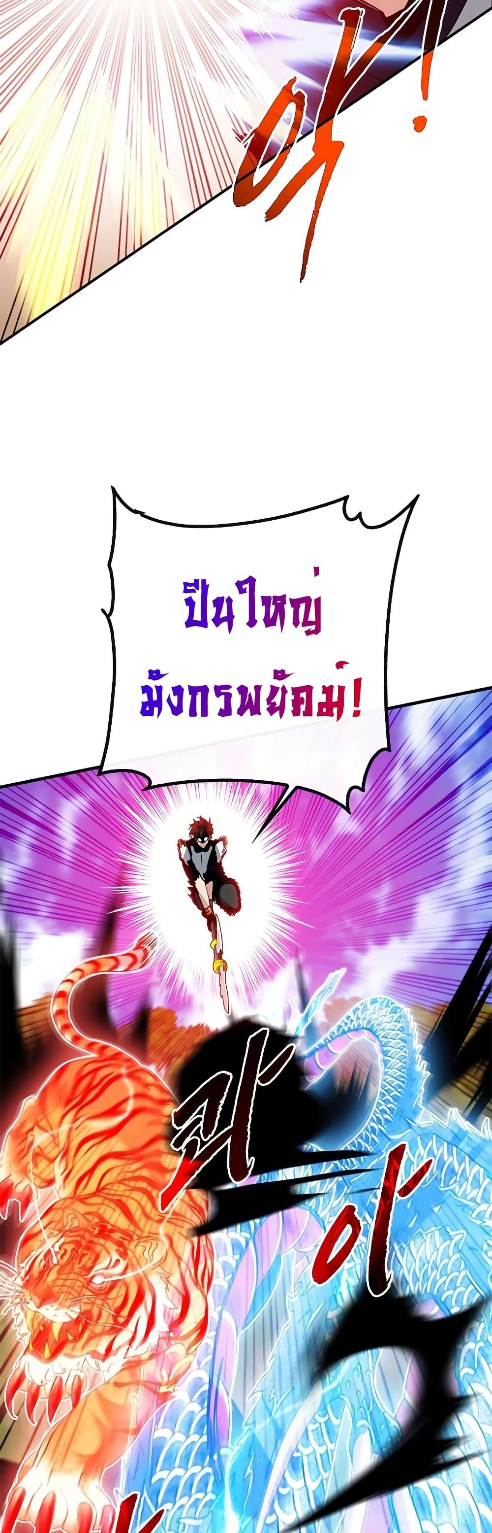 Manga-lc-com อ่านมังงะ อ่านการ์ตูน ออนไลน์ ฟรี SSS-Class Gacha Hunter ตอนที่ 1 2 3 4 5 6 7 8 9 10 11 12 13 14 ฟรี ไม่มีโฆษณา Manga-lc - อ่าน มังงะ อ่าน การ์ตูน ออนไลน์ อ่านมังงะ ฟรี