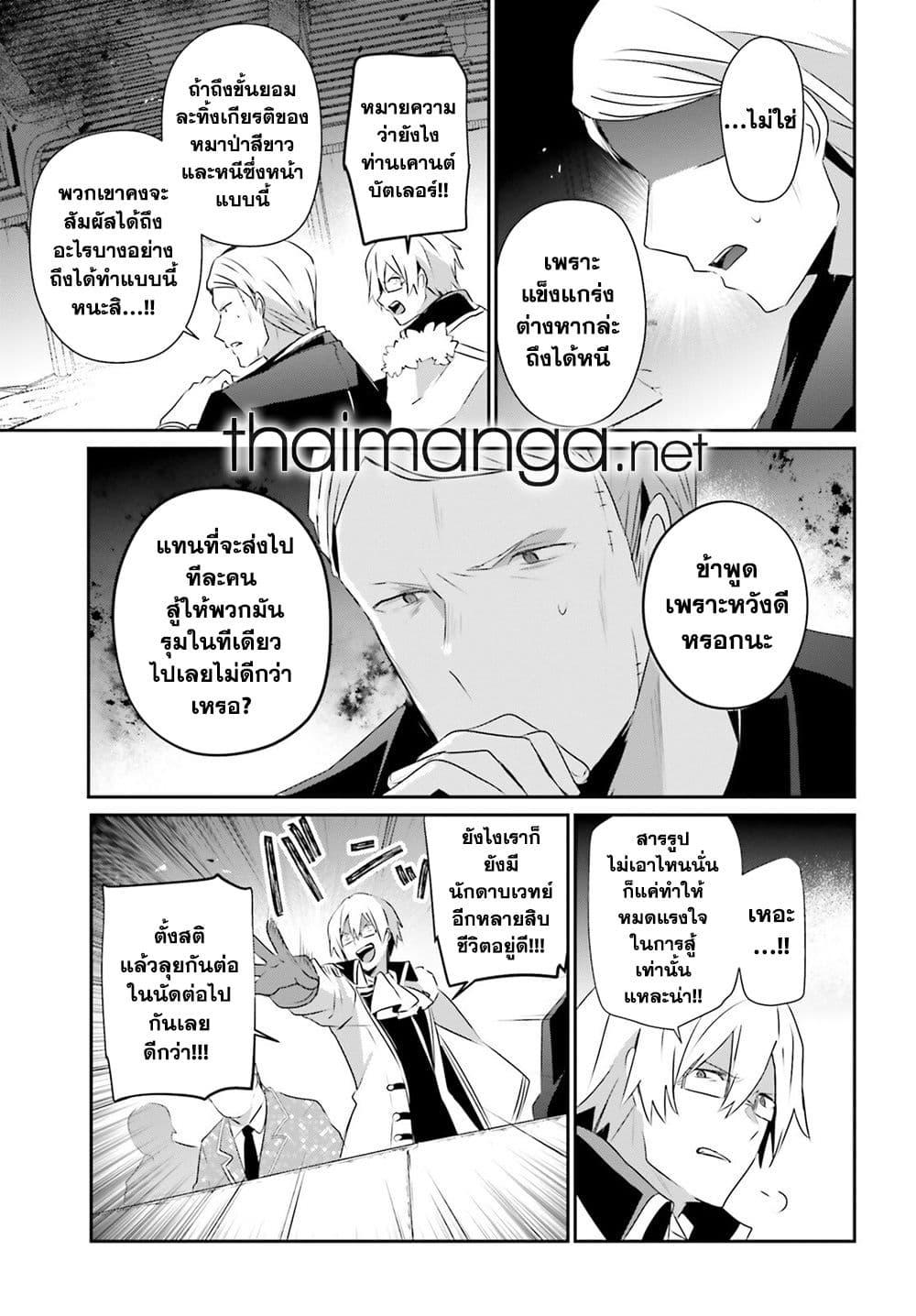 Manga-lc-com อ่านมังงะ อ่านการ์ตูน ออนไลน์ ฟรี Kage no Jitsuryokusha ni Naritakute! อยากเป็นพลังในเงามืด ตอนที่ 1 2 3 4 5 6 7 8 9 10 11 12 13 14 ฟรี ไม่มีโฆษณา Manga-lc - อ่าน มังงะ อ่าน การ์ตูน ออนไลน์ อ่านมังงะ ฟรี