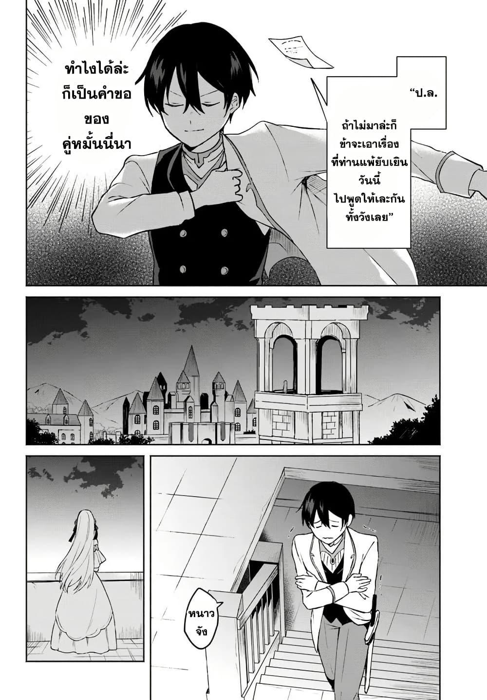 Manga-lc-com อ่านมังงะ อ่านการ์ตูน ออนไลน์ ฟรี Haichaku Oji No Kareinaru Tobo Geki Shudan Wo Erabanai Saikyo Kuzu Majutsu Shi Ha Jidaraku Ni Ikitai ตอนที่ 1 2 3 4 5 6 7 8 9 10 11 12 13 14 ฟรี ไม่มีโฆษณา Manga-lc - อ่าน มังงะ อ่าน การ์ตูน ออนไลน์ อ่านมังงะ ฟรี