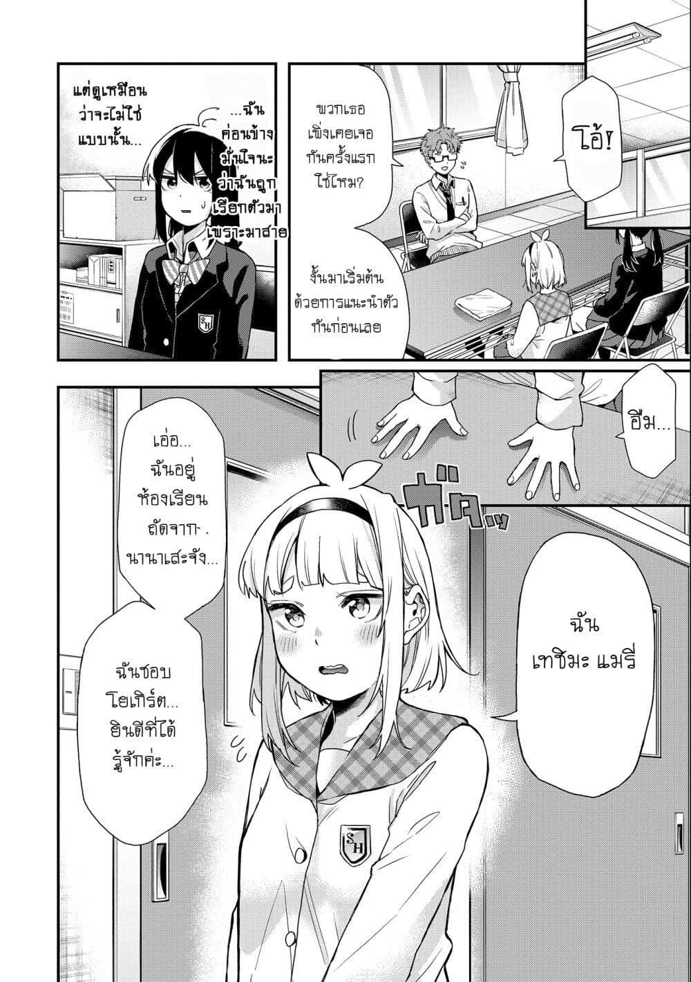 Manga-lc-com อ่านมังงะ อ่านการ์ตูน ออนไลน์ ฟรี Jyoshikou Dakara Safe ตอนที่ 1 2 3 4 5 6 7 8 9 10 11 12 13 14 ฟรี ไม่มีโฆษณา Manga-lc - อ่าน มังงะ อ่าน การ์ตูน ออนไลน์ อ่านมังงะ ฟรี