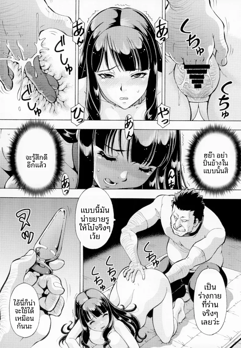 Doujin-Lc- อ่าน โดจิน มังฮวา เกาหลี ญี่ปุ่น จีน แปลไทย โรงเรียนที่ถูกพรากไป (ITOYOKO) ตอนที่ 1 2 3 4 5 6 7 8 9 10 11 12 13 14 ฟรี ไม่มีโฆษณา อ่าน โดจิน Manhwa เกาหลี ญี่ปุ่น จีน เรามีครบ คัดมาให้เน้นๆ โดจิน 18+ รับประกันความฟินโดย  Doujin Lc