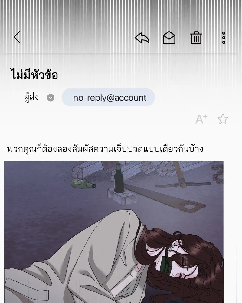 สามีที่ไม่ได้ขอ ตอนที่ 58 รูปที่ 103