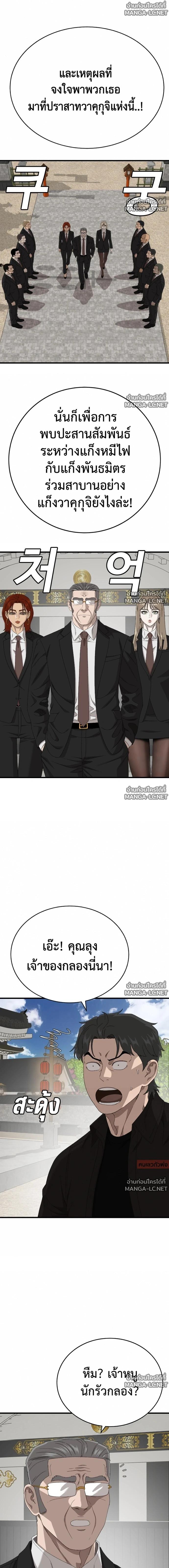 Doujin-Lc- อ่าน โดจิน มังฮวา เกาหลี ญี่ปุ่น จีน แปลไทย BAD GUY ตอนที่ 1 2 3 4 5 6 7 8 9 10 11 12 13 14 ฟรี ไม่มีโฆษณา อ่าน โดจิน Manhwa เกาหลี ญี่ปุ่น จีน เรามีครบ คัดมาให้เน้นๆ โดจิน 18+ รับประกันความฟินโดย  Doujin Lc