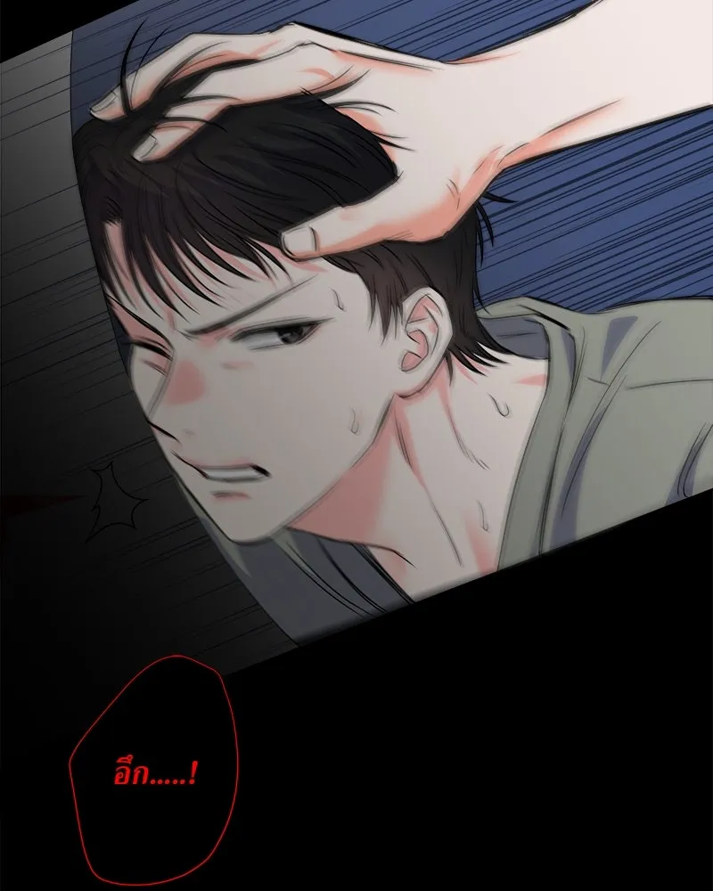 แด่ความเกลียดชัง ตอนที่ 6 รูปที่ 88