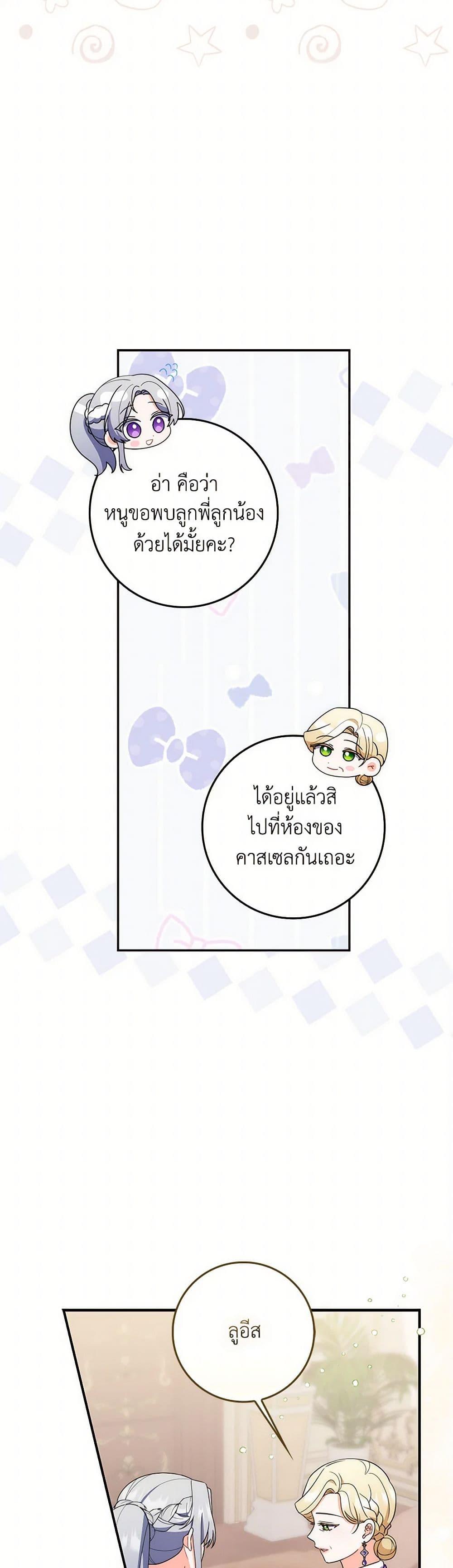 Manga-lc-com อ่านมังงะ อ่านการ์ตูน ออนไลน์ ฟรี I Listened to My Husband and Brought In a Lover ตอนที่ 1 2 3 4 5 6 7 8 9 10 11 12 13 14 ฟรี ไม่มีโฆษณา Manga-lc - อ่าน มังงะ อ่าน การ์ตูน ออนไลน์ อ่านมังงะ ฟรี